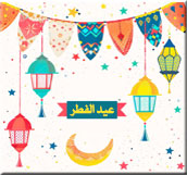 احداث موسمية 