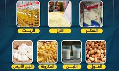 About