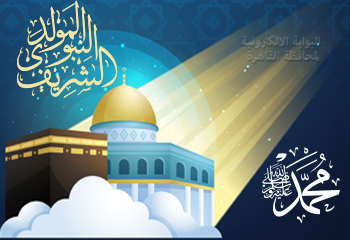 أيام عالمية واحتفالات مصرية