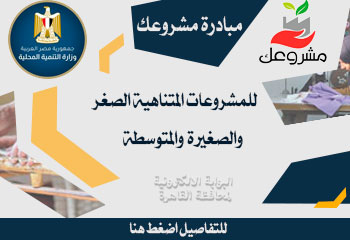 خطوات إستخراج رخصه مشروعك