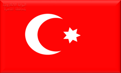 العلم العثماني