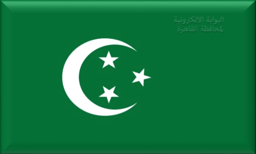     علم مصر عام 1923
