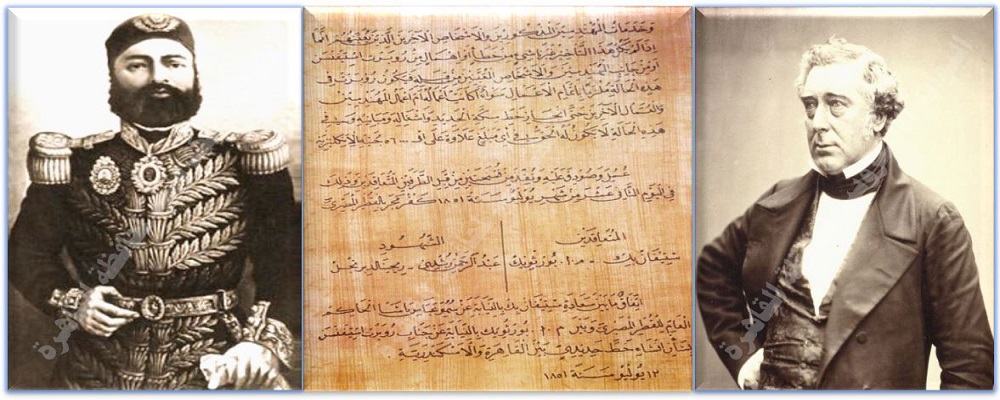 العقد المبرم 